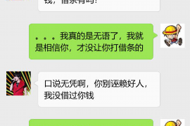 和布克赛尔和布克赛尔专业催债公司，专业催收